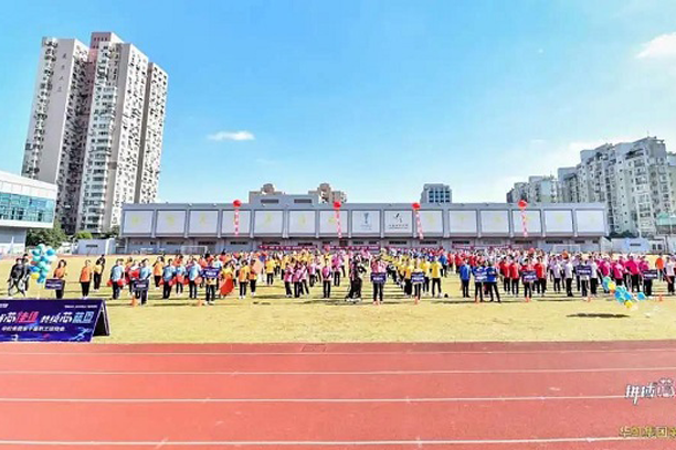 “拼搏芯佳績，共繪芯藍圖”華虹集團第十屆職工運動會圓滿舉行！