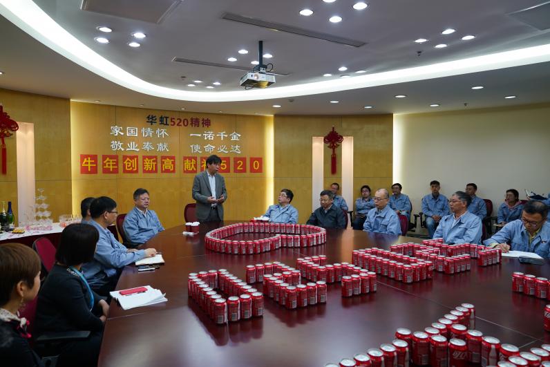 你追我趕攀新高！華虹二廠多項作業(yè)指標再創(chuàng)歷史新高