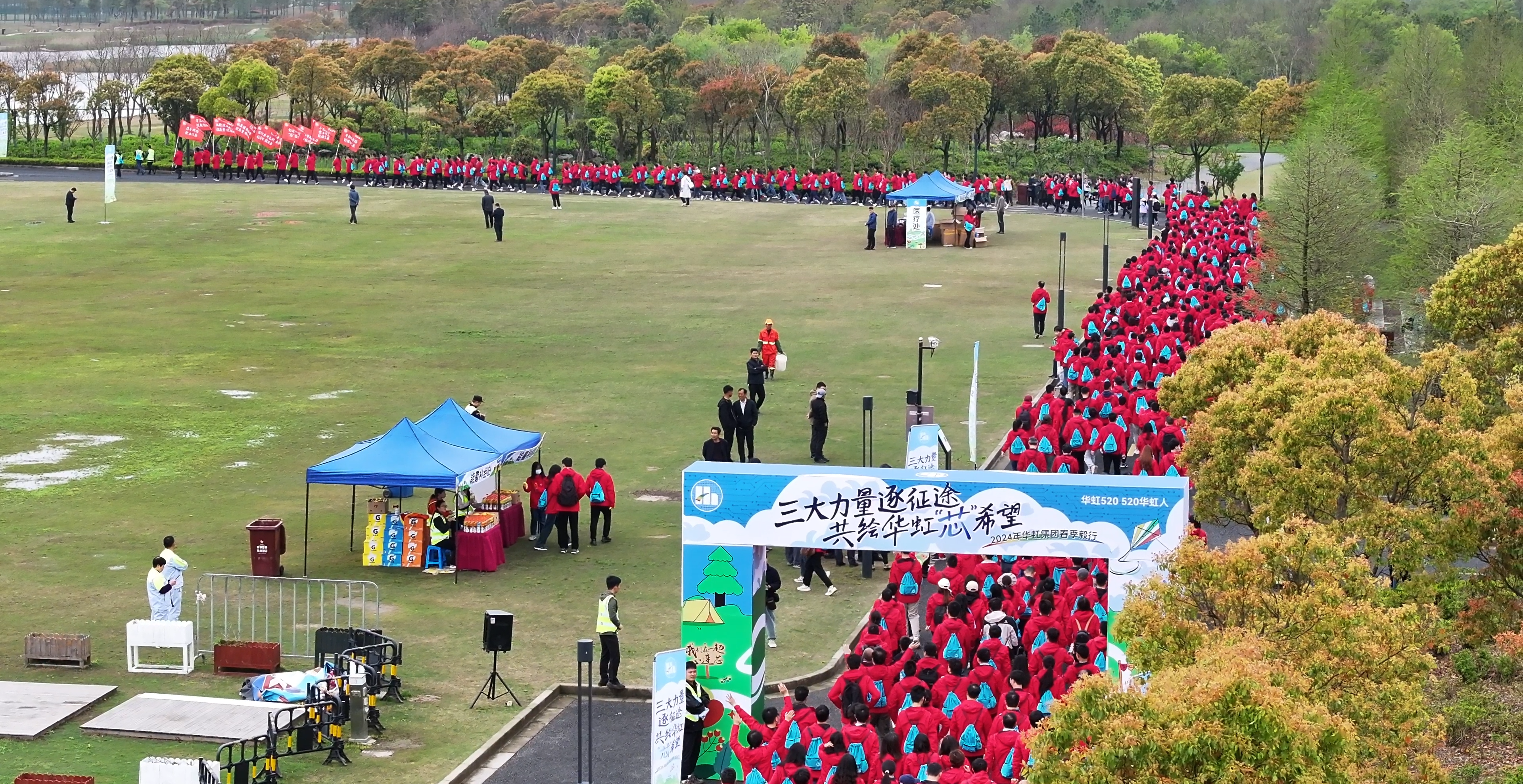 三大力量逐征途，共繪華虹‘芯’希望” |2024年華虹集團(tuán)春季毅行活動(dòng)圓滿舉行！